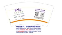 12241211象上 9盎司加厚2000个：shiji18 一次性定制纸杯、一次性广告纸杯设计图