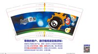 https://tcs.teambition.net/thumbnail/313db09e03a436c54df722dbb32ebf92d593/w/200/h/200纸杯定做 设计图附件