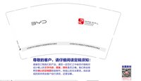 12241226 比亚迪精诚9盎司1千：leikai199207 一次性定制纸杯、一次性广告纸杯设计图
