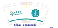 https://tcs.teambition.net/thumbnail/313db0a550301f96a67b0efa49cd8d211fba/w/200/h/200纸杯定做 设计图附件