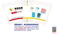 3140101 瑞嘉门 9盎司1000个：250101-113109942561181 一次性定制纸杯、一次性广告纸杯设计图