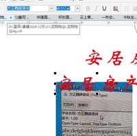 11241229安居房产7盎司5千个：zhangying761102 一次性定制纸杯、一次性广告纸杯设计图