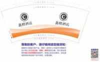 https://tcs.teambition.net/thumbnail/313db11cc924c749429c682e8ea7eaad29a8/w/200/h/200纸杯定做 设计图附件