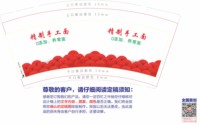 13241228精制手工面 9盎司1000个：甘甘新新 一次性定制纸杯、一次性广告纸杯设计图