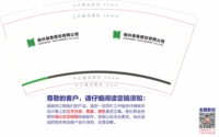 https://tcs.teambition.net/thumbnail/313db12f2ecb6ea4e28bea3665c109e44578/w/200/h/200纸杯定做 设计图附件