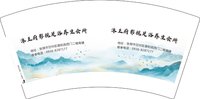 3141231 沐王府影视足浴养生会所 7盎司1000个：241231-514924224083476 一次性定制纸杯、一次性广告纸杯设计图