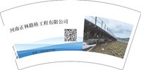 12241211【问一下客户要怎么装】河南正林路桥 7盎司5000个：tb215993460 一次性定制纸杯、一次性广告纸杯设计图