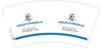 3141227 山西金盛汽车销售有限公司 7盎司2000个：241227-200718435933023 一次性定制纸杯、一次性广告纸杯设计图