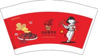 11241223悦新酒店 12盎司1千个：（配黑高盖1千）宝宝熊5930 一次性定制纸杯、一次性广告纸杯设计图