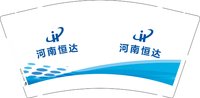 12241210河南恒达9盎司加厚1千：徐翰林888 一次性定制纸杯、一次性广告纸杯设计图