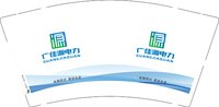 12250105 广佳源电力 9盎司1000个：tb9862835151 一次性定制纸杯、一次性广告纸杯设计图