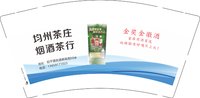 3141208 均州茶庄 9盎司特厚5000个：241208-093595963763847 一次性定制纸杯、一次性广告纸杯设计图