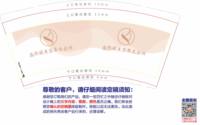 3140105 盛熙媛美容 9盎司350g专版1000个：250106-506766312982433 一次性定制纸杯、一次性广告纸杯设计图
