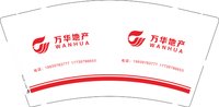 3141211 万华地产 9盎司1000个：241211-320014958901287 一次性定制纸杯、一次性广告纸杯设计图