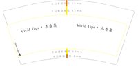 11241219木春集9盎司1千（白色高盖）：爱啦啦5151 一次性定制纸杯、一次性广告纸杯设计图
