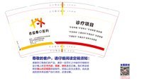 12241221杏园春口腔科 9盎司10000个：石头麻麻20140318 一次性定制纸杯、一次性广告纸杯设计图