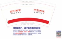 https://tcs.teambition.net/thumbnail/313db2061d795326b13ff3b502fe3d6dc172/w/200/h/200纸杯定做 设计图附件