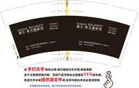https://tcs.teambition.net/thumbnail/313db2900eb5293e0fc67a66cda92ac1c718/w/200/h/200纸杯定做 设计图附件