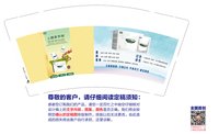 15250103有改粮投匠品 9盎司1千个：小胡微信叶红梅20 一次性定制纸杯、一次性广告纸杯设计图