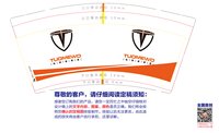 122412319盎司4千：tb74219831 一次性定制纸杯、一次性广告纸杯设计图