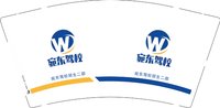 3141209 宛东驾校 9盎司1000个：241209-410192525701895 一次性定制纸杯、一次性广告纸杯设计图