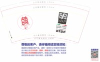 12241210雷克越思9盎司加厚1千：小星星啦啦。（公账117） 一次性定制纸杯、一次性广告纸杯设计图