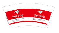 12241211京东家电9盎司1千：tb809651803 一次性定制纸杯、一次性广告纸杯设计图