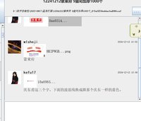 12241212綮柬府 9盎司加厚1000个：tsenoh 一次性定制纸杯、一次性广告纸杯设计图