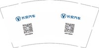 13241220 （新改）长安汽车9盎司特厚1千个：欧阳华人 一次性定制纸杯、一次性广告纸杯设计图