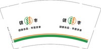 12241229健丰9盎司加厚1千个：欧阳文明888 一次性定制纸杯、一次性广告纸杯设计图