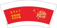 13241225罄泽房产9盎司1千个：lyf财源滚滚 一次性定制纸杯、一次性广告纸杯设计图