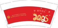3141211 陇西县胜花艺术培训学校 9盎司特厚一万个：241212-118751281491707 一次性定制纸杯、一次性广告纸杯设计图