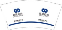 11241209嘉晨咨询9盎司1千个：czsisiweikang 一次性定制纸杯、一次性广告纸杯设计图