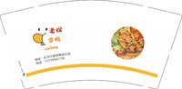 3141229 老松旱鸭 9盎司1000个：241230-498797125223888 一次性定制纸杯、一次性广告纸杯设计图