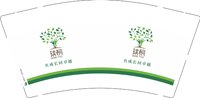 12241211 珙桐9盎司350克专版1千：天上飞嘞猫 一次性定制纸杯、一次性广告纸杯设计图