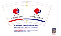 https://tcs.teambition.net/thumbnail/313db354c06aae3d56ca9e80f1198a9116b5/w/200/h/200纸杯定做 设计图附件