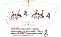 12241229 喜上眉梢9盎司加厚2千：液压机09 一次性定制纸杯、一次性广告纸杯设计图