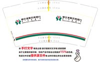 https://tcs.teambition.net/thumbnail/313db3854a0e4b1ebaef3728d2bae08a9a14/w/200/h/200纸杯定做 设计图附件