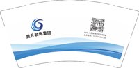 12241231晨升装饰集团（再改） 9盎司5千加急：马阿祥688 一次性定制纸杯、一次性广告纸杯设计图