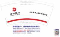 https://tcs.teambition.net/thumbnail/313db3b70e14315ecab4d5ae57432c4c9bda/w/200/h/200纸杯定做 设计图附件