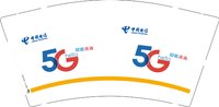 12241212中国电信9盎司2千：牟丹玲陈垚 一次性定制纸杯、一次性广告纸杯设计图