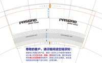 12241203PASGAO9盎司加厚2千：黎小出99 一次性定制纸杯、一次性广告纸杯设计图