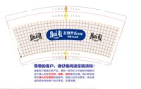 16241220 荟聚乔氏台球9盎司1千：是你呀250258 一次性定制纸杯、一次性广告纸杯设计图