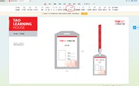 12250103三陶自习室 9盎司5000个：13994626021霞（带100个50一包超市袋） 一次性定制纸杯、一次性广告纸杯设计图