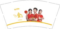 11241212中国黄金9盎司1千个：tb724772941 一次性定制纸杯、一次性广告纸杯设计图
