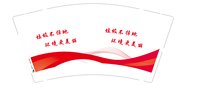 12250102 爱国卫生人人有责（2千1箱装新疆）9盎司加厚2千个：t_1514794078525_0739 一次性定制纸杯、一次性广告纸杯设计图