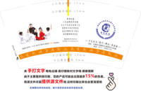 12241215 黄河武道9盎司1千：guxiaolong130145 一次性定制纸杯、一次性广告纸杯设计图