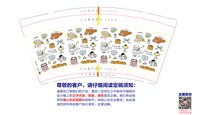 https://tcs.teambition.net/thumbnail/313db4b78f8f404dafd7631c9462c4dd14d0/w/200/h/200纸杯定做 设计图附件
