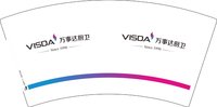 12241211万事达厨卫7盎司1千个：tb980276767780 一次性定制纸杯、一次性广告纸杯设计图