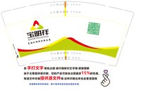 https://tcs.teambition.net/thumbnail/313db4eef73917fe43d3dc1521cd6bdc51f8/w/200/h/200纸杯定做 设计图附件